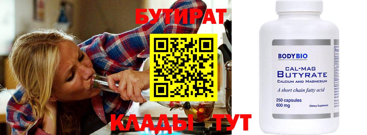 Кокаин  Моршанск  ЭКСТАЗИ  Каннабис  ГАШ  МЕТАМФЕТАМИН  ГАШИШ  Меф МЯУ МЯУ кристаллы  Вход с VPN 