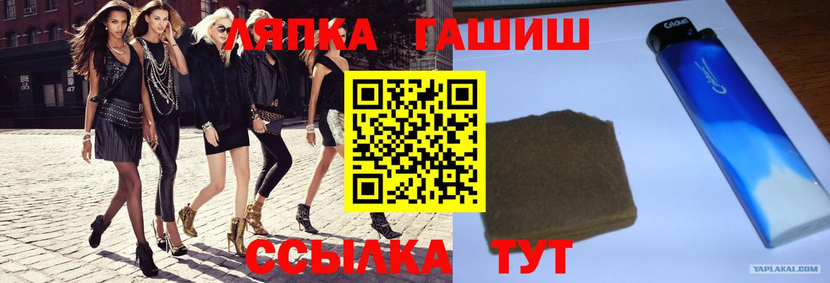 ГАШИШ хэш  Вход с VPN  Моршанск  Гашиш VHQ 