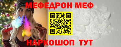 2c-b Гусиноозёрск