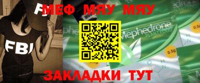а пвп мука Бугуруслан