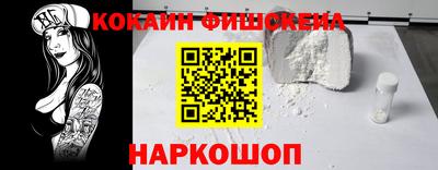 ALPHA PVP Бузулук
