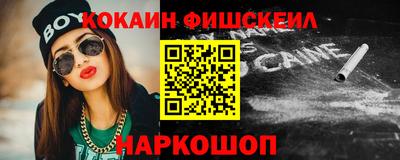 ALPHA PVP Бузулук