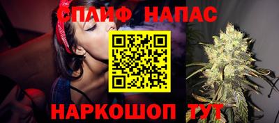 а пвп мука Бугуруслан