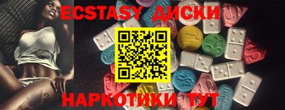 мдма Будённовск