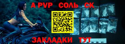 а пвп мука Бугуруслан