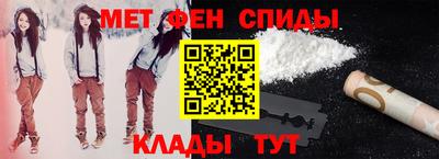 альфа пвп VHQ Гусев