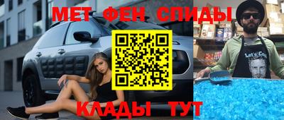 ALPHA PVP Бузулук