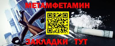 МДПВ Гусь-Хрустальный