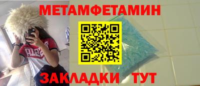 а пвп мука Бугуруслан