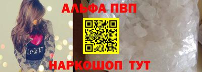 а пвп мука Бугуруслан