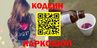ALPHA PVP Бузулук
