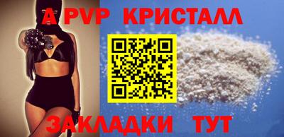а пвп мука Бугуруслан