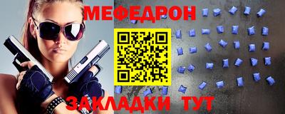 ALPHA PVP Бузулук