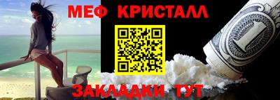 а пвп мука Бугуруслан