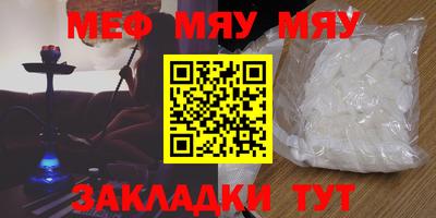ALPHA PVP Бузулук