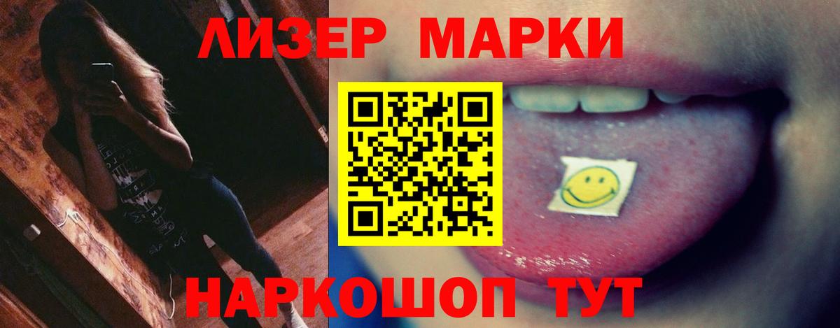 ЛСД экстази  Лсд 25 экстази ecstasy  Вход с VPN  LSD-25 экстази ecstasy  Моршанск 