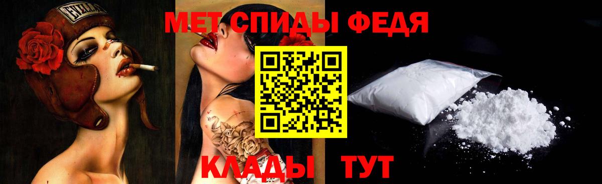 Моршанск  Метамфетамин Декстрометамфетамин 99.9%  Вход с VPN 
