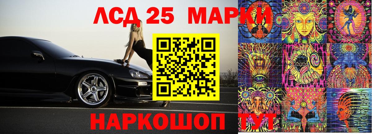 Марки N-bome 1,5мг  Вход с VPN  Моршанск 